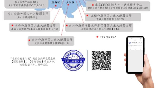 ?恩比德三节狂轰59分平生涯纪录 首节24分 第三节25分！